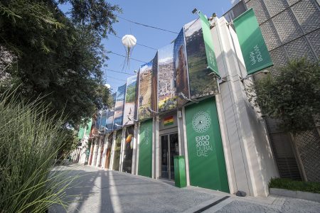 DUBAI, 16 November 2021. Exterior view of the Bolivia Pavilion, Expo 2020 Dubai. (Photo by Stuart Wilson/Expo 2020 Dubai)